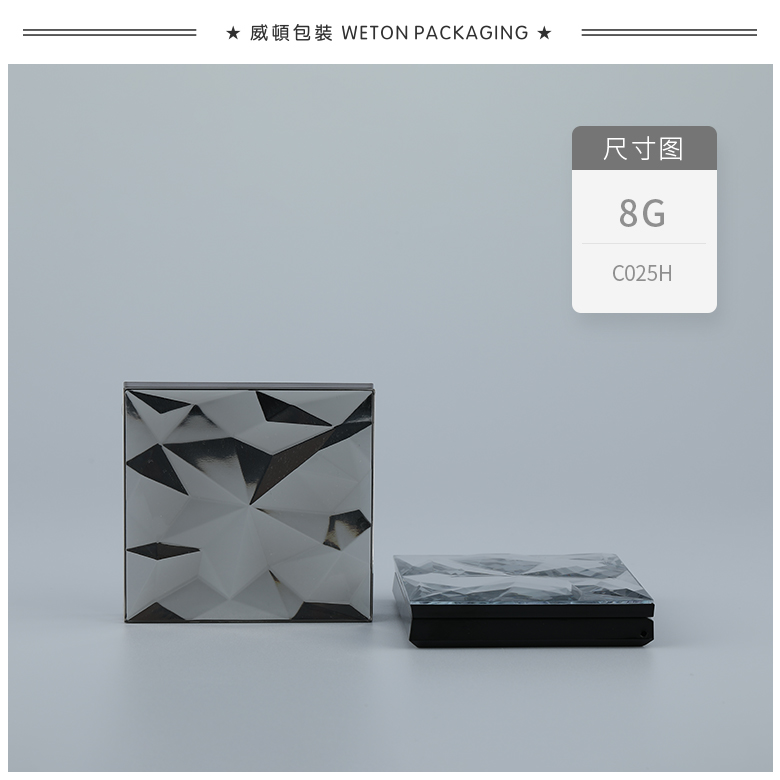C025H（8G）粉盒（WP00224）